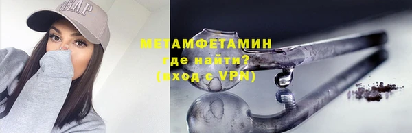 мяу мяу кристалл Бугульма