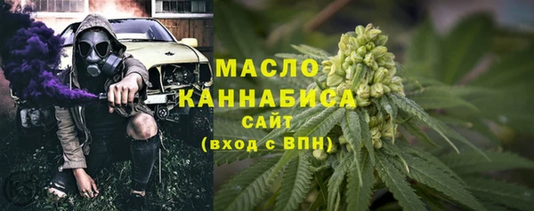 мяу мяу кристалл Бугульма